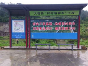 鄉(xiāng)鎮(zhèn)候車亭,候車亭供應(yīng)商