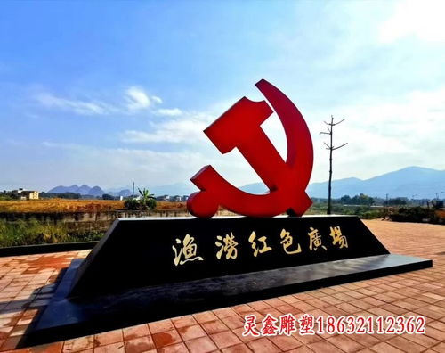 張家界金屬雕塑廣場校園廣場園林小區戶外不銹鋼雕塑制作廠